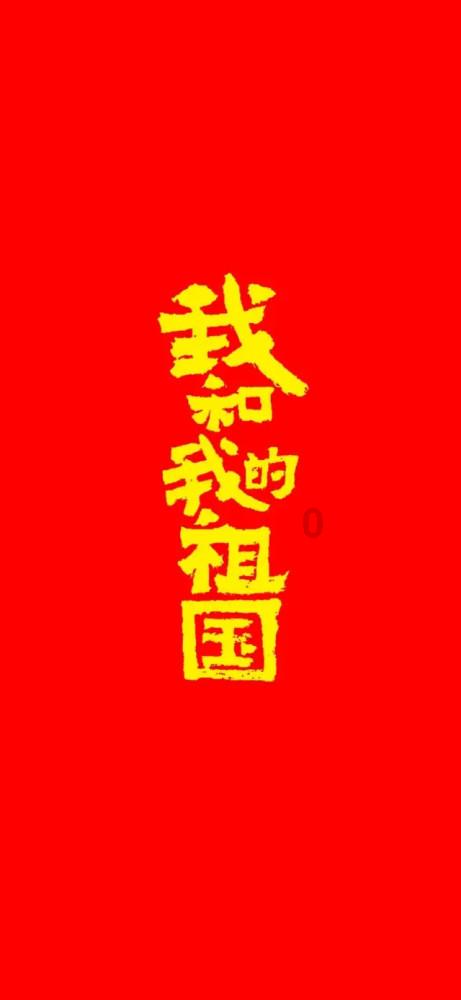 嘉日单词