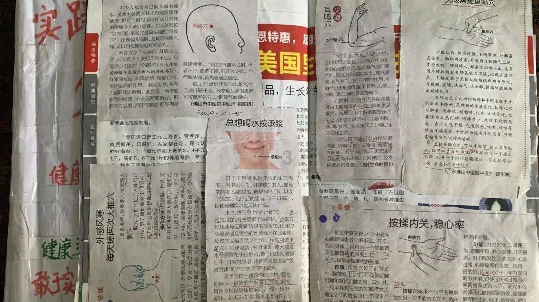 波司登衣服上面的隐形拉链容易坏吗？